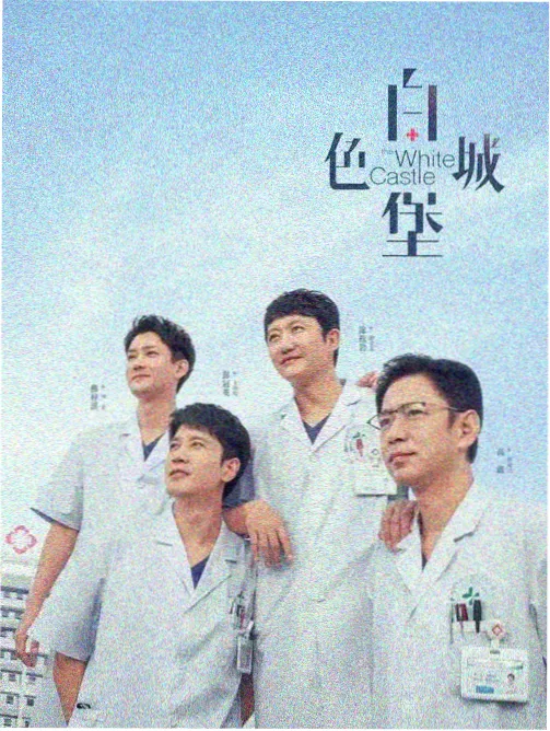 久叭叭电影网电视剧 逆风航线