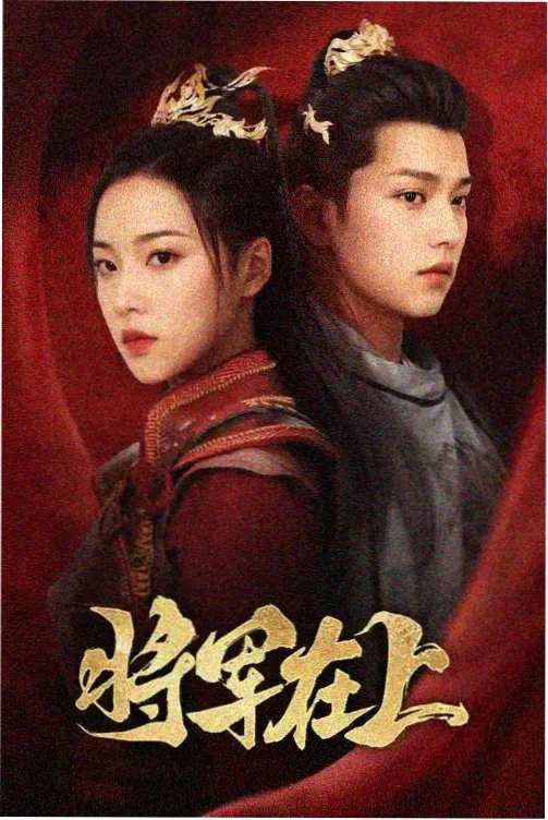 久叭叭电影网电视剧 春分之前