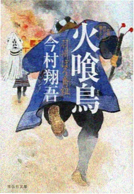 久叭叭电影网动漫 星海邮差