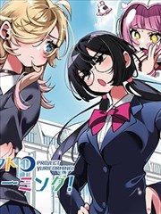久叭叭电影网漫画 第九码头事件簿